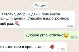 отзывы — Ильина Светлана Анатольевна