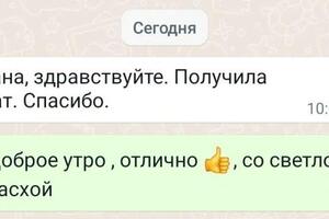 отзывы — Ильина Светлана Анатольевна