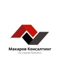 Макаров Консалтинг — бухгалтер, бизнес-консультант (Чувашия)