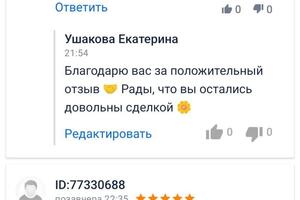Портфолио №5 — Екатерина Ушакова 