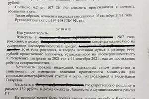 Семейное, гражданское право — Арсланов Адель Айратович