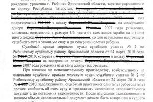 Семейное, гражданское право — Арсланов Адель Айратович