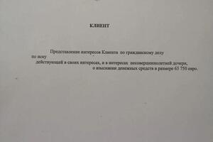 Аналитическое заключение лист1 (всего в заключении 25 листов). — Березова Ольга Валерьевна