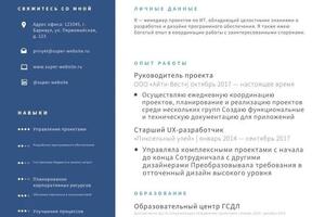 Портфолио №5 — Храбрых Юлия Владимировна