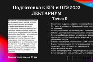 Отдел продаж — ИП Ахмадуллин Сабит Рустэмович