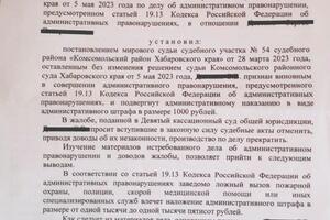 С помощью экспертного заключения клиент успешно отменил протокол об административном правонарушении, в котором была его... — Мачихин Вячеслав Владимирович