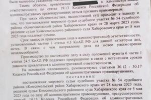 С помощью экспертного заключения клиент успешно отменил протокол об административном правонарушении, в котором была его... — Мачихин Вячеслав Владимирович