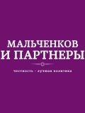 Мальченков Константин Александрович — юрист, специалист по тендерам (Казань)