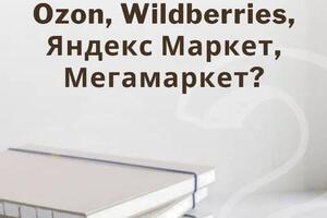 Блокировка р/счета — Меликова ЗУХРА Хушвахтовна