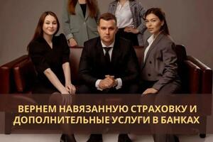 Наша команда — Ваш Адвокат