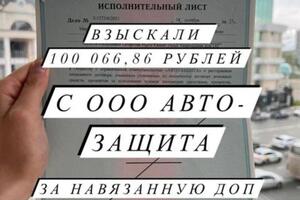 Портфолио №91 — защиты Центр юридической