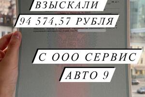 Портфолио №97 — защиты Центр юридической