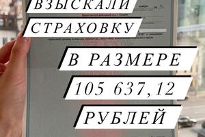 Портфолио №98 — защиты Центр юридической