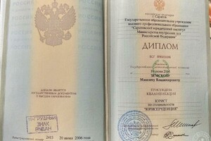 Саратовский институт МВД РФ окончил в 2006г, спецфакультет. Средняя оценка в дипломе 4,9 — Земсков Максим Владимирович