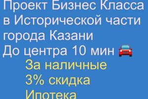 Клиенту подобрала новостройку, квартиру бизнес класс — Зозуленко Ильсеяр Салимовна