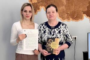 Поздравление Клиента — Баранова Татьяна Владимировна