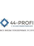 44-PROFI — специалист по тендерам, юрист (Краснодар)