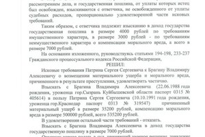 Портфолио №1 — А.А. ИП Олейников