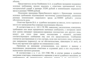 Портфолио №2 — А.А. ИП Олейников
