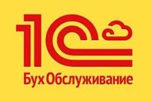 Оказываем услуги по бухгалтерскому и налоговому учету — АЙ-ТИ АУДИТ БО ООО