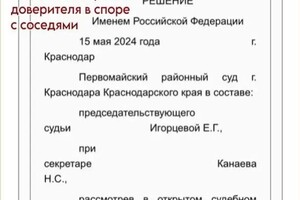 Диплом / сертификат №12 — Бондаренко Владислав Александрович