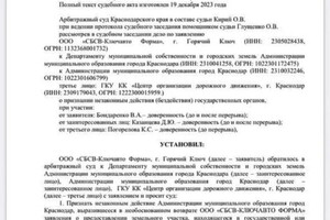 Диплом / сертификат №13 — Бондаренко Владислав Александрович