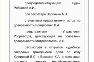 Диплом / сертификат №15 — Бондаренко Владислав Александрович