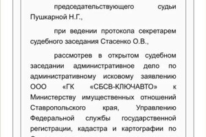 Диплом / сертификат №17 — Бондаренко Владислав Александрович