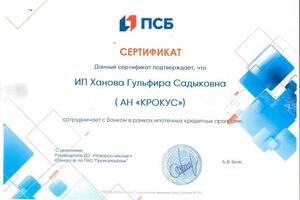 Портфолио №5 — Ханова Гульфира Садыковна