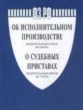 Огнев Алексей Леонидович — юрист (Краснодар)