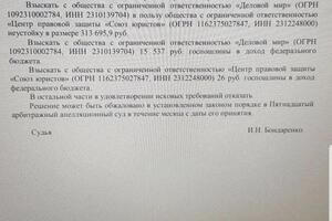 Взыскание неустойки по договору долевого участия — Воскова Татьяна Николаевна