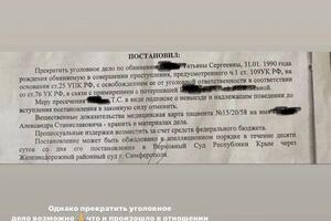 Защита по уголовным делам — Погребняк Анастасия Станиславовна