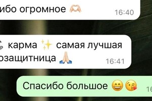 Портфолио №2 — Позднякова Альбина Юрьевна