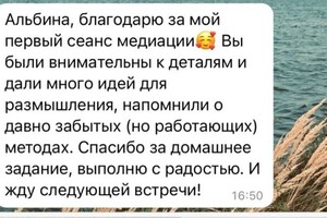 Портфолио №9 — Позднякова Альбина Юрьевна
