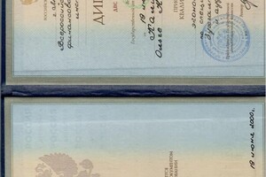Диплом ВЗФЭИ — Татаринова Ольга Николаевна