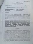 Решение суда о взыскании алиментов и разделе имущества — Абдулвагабов Магомедкамиль Магомедшапиевич