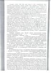 Апелляция. Отмена незаконного решения суда 1-ой инстанции и взыскание в пользу клиента 2млн. руб — Аброков Александр Феликсович