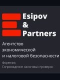 Агентство экономической и налоговой безопасности «Есипов и Партнеры» — оценщик, юрист, бухгалтер (Москва)