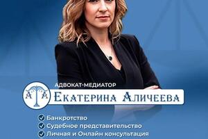 Портфолио №1 — Аличеева Екатерина Сергеевна