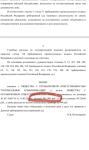 Взыскание задолженности по договорам поставки, подряда, оказания услуг и пр. — Аверьянова Ольга Юрьевна