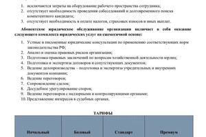 Диплом / сертификат №48 — Багдасаров Никита Валерьевич