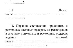 Отчеты по практике — Бахтиярова Дарья Андреевна