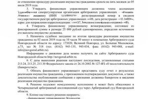 Портфолио №10 — Барсуков Никита Александрович