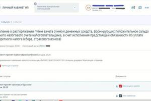 Портфолио №2 — Байрамукова Зухра Смаиловна