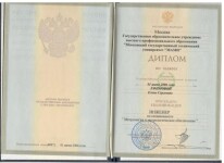 Диплом / сертификат №3 — Be-trained. Тренинги личностного и карьерного роста|Алёна Мельник.