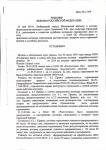 Возврат страховки после продажи автомобиля. 1/3 — Белова Наталья Валентиновна