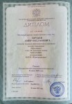 Диплом / сертификат №1 — Бочаев Амир Бесланович