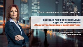 Диплом / сертификат №15 — Борисова Ирина Владимировна