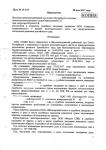 Клиент: акционер компании владельца ТРК Шкиперский молл (г. Санкт-Петербург). Проблема: в результате банкротства юридического лица, владельца здания ТРК и земельного участка под ним - ООО Фирма Сиб, недобросовестный мажоритарный кредитор общества предпринял попытку привлечь бывшего руководителя компании к ответственности по договорам поручительства на сумму 2 млрд рублей. Проблема: в результате недобросовестных действий МДМ-Банка как кредитора и одновременно мажоритарного участника ООО Фирма СиБ — Бузник Дмитрий Ильич