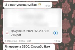 Подготовка документов на рвп, вид на жительство, гражданство с гарантированной подачей документов в Сахарова с первого... — Чугунова Наталия Владимировна